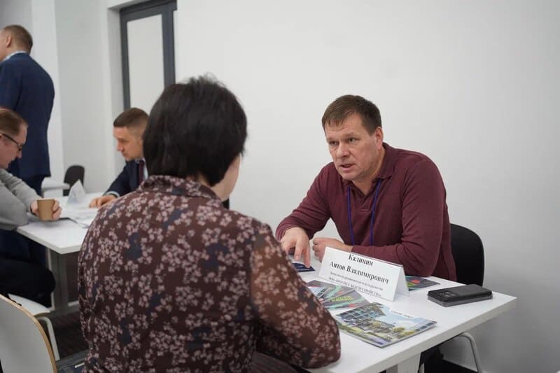 Бизнес-миссия 3.JPG