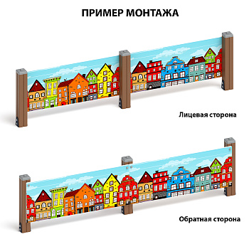 Город - Ограждение из фанеры и бруса - МФ 90.01.01-01